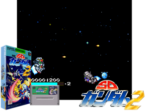 SD Kidou Senshi Gundam 2 (J) Cover